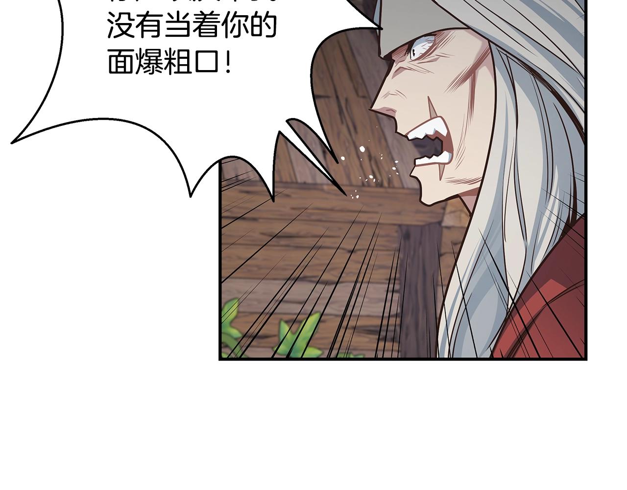 第47话 解散工会(1/3)-第47话