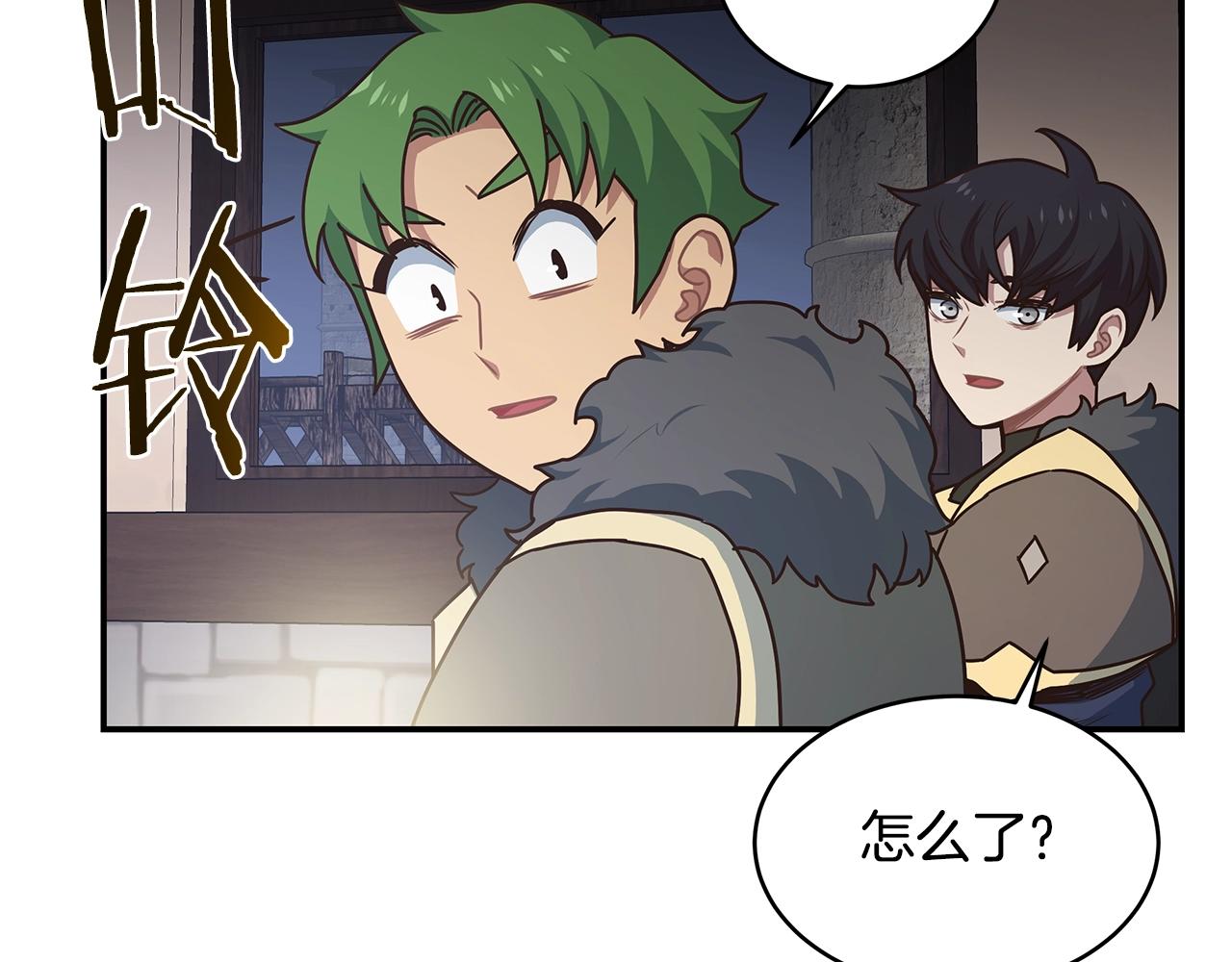 第47话 解散工会(1/3)-第47话