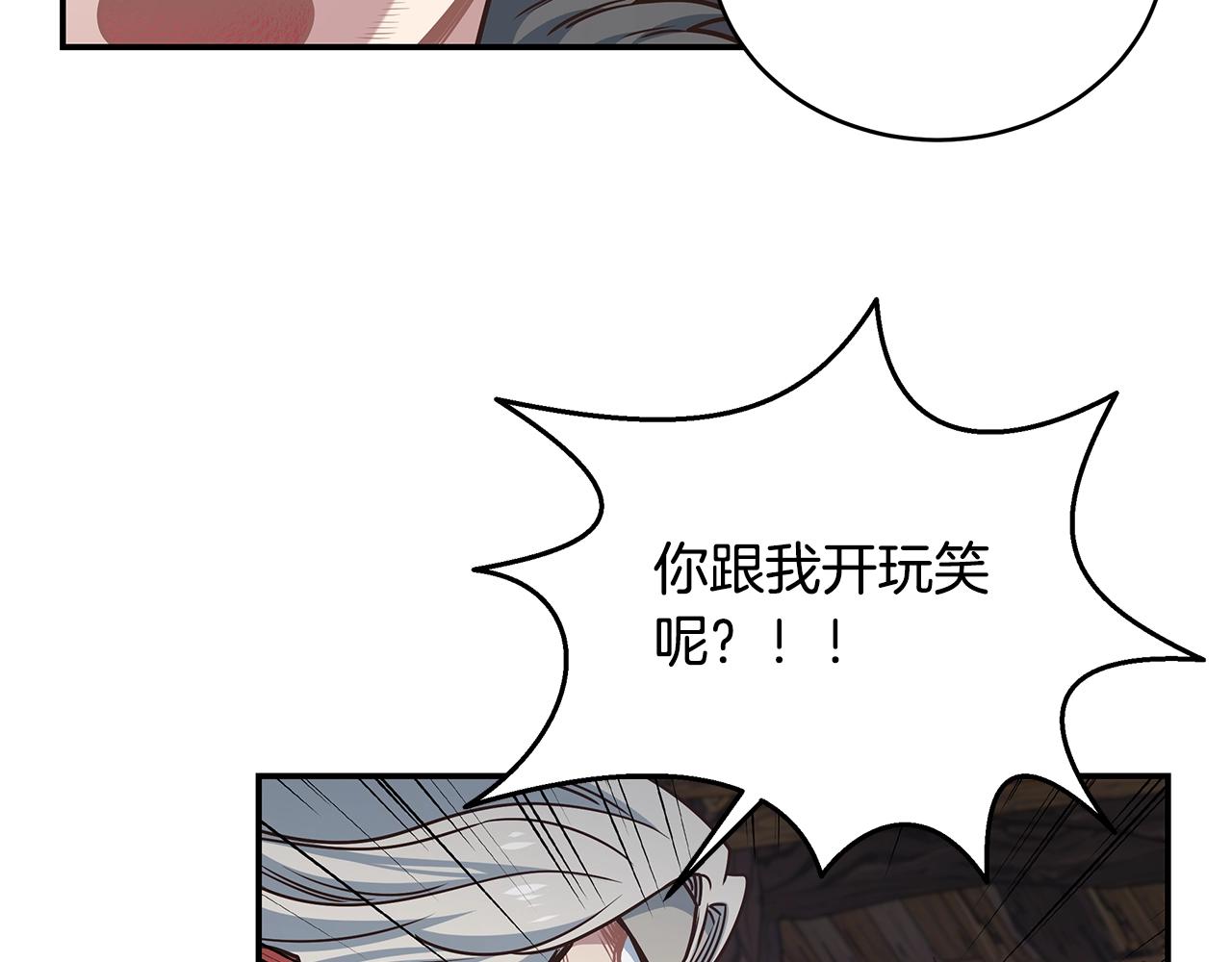 第47话 解散工会(1/3)-第47话