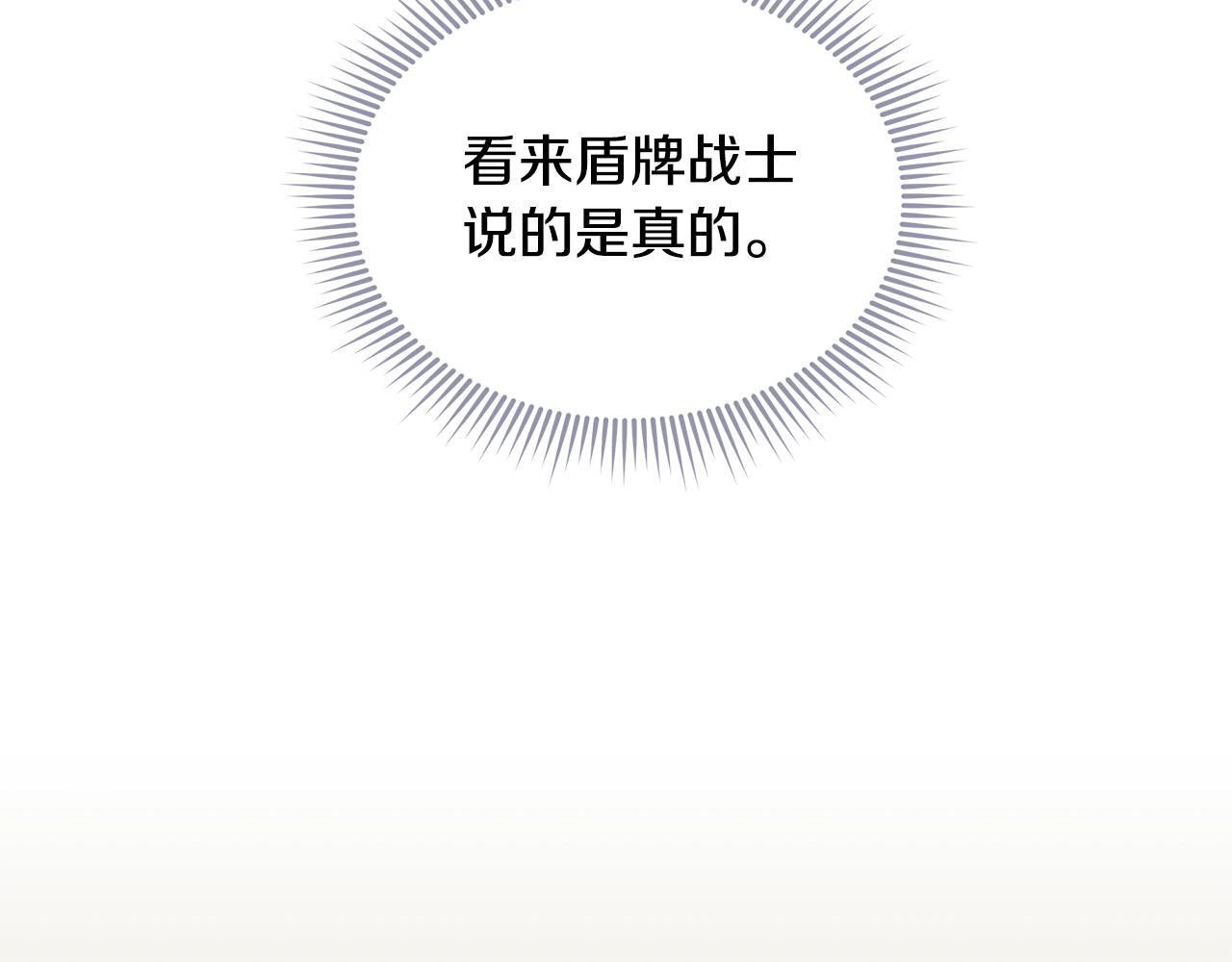 第47话 解散工会(1/3)-第47话