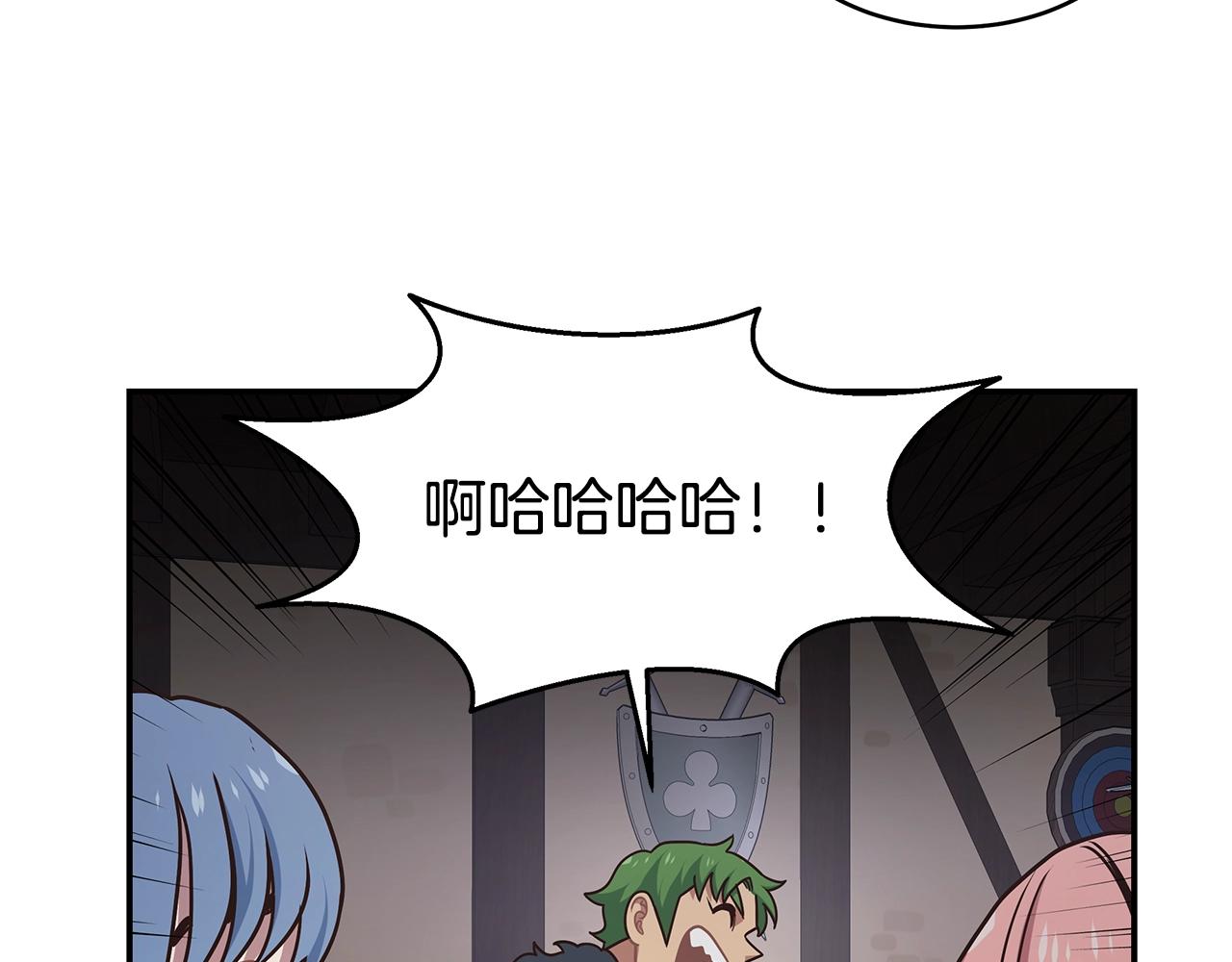 登录苍穹 - 第47话 解散工会(1/3) - 4