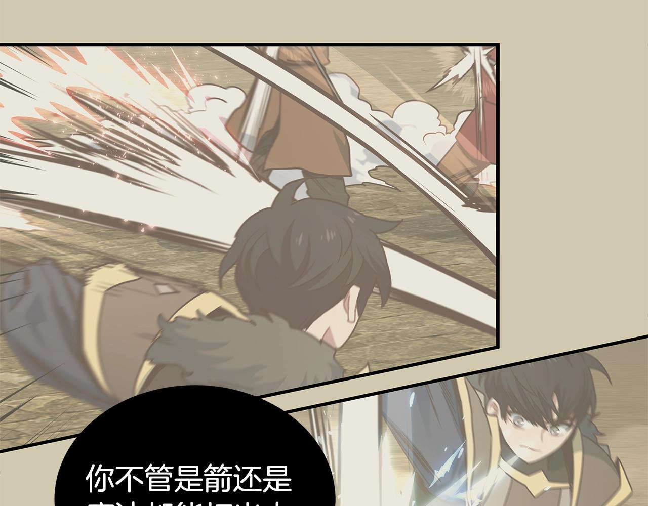 第47话 解散工会(1/3)-第47话