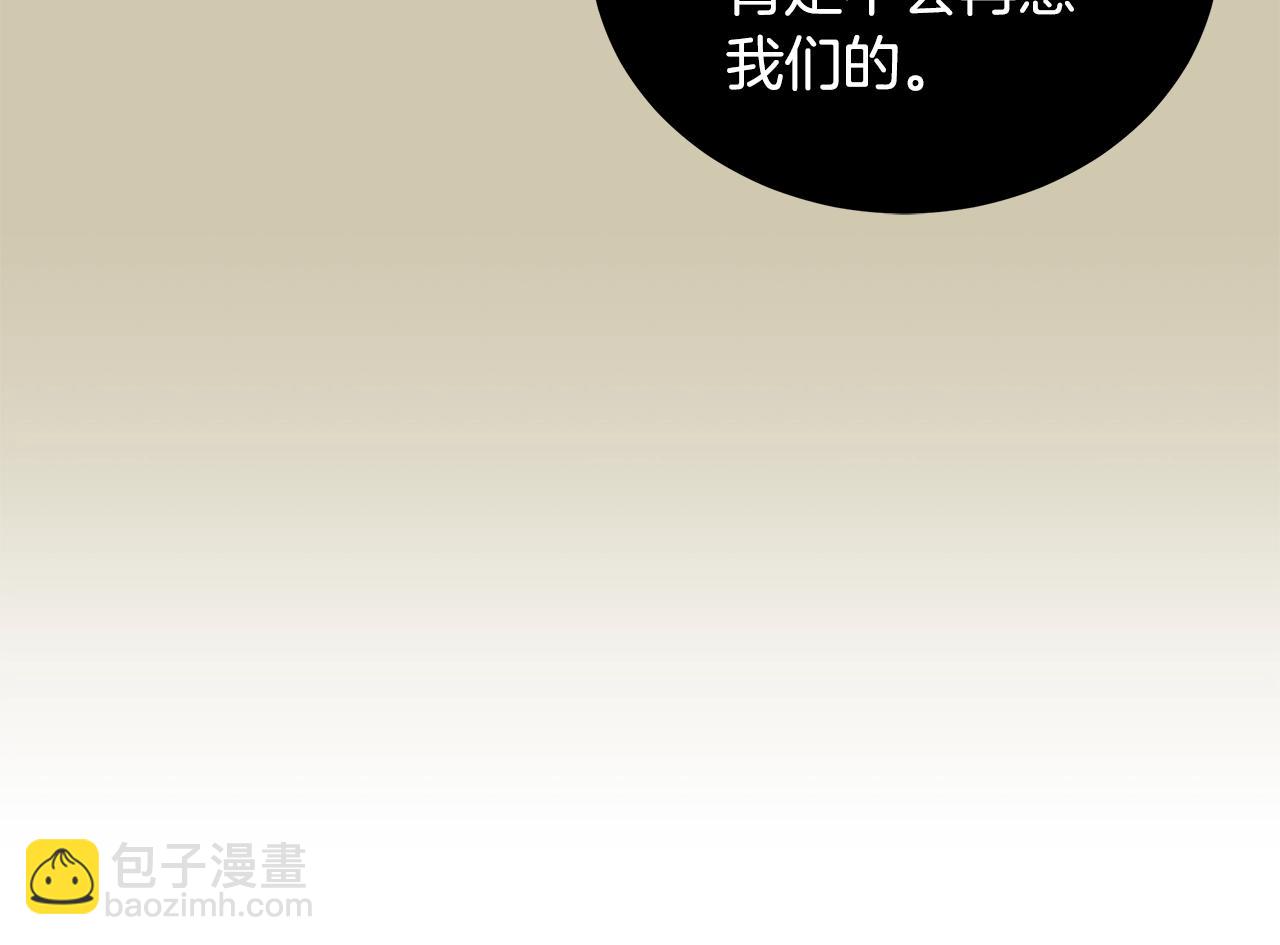 第47话 解散工会(1/3)-第47话