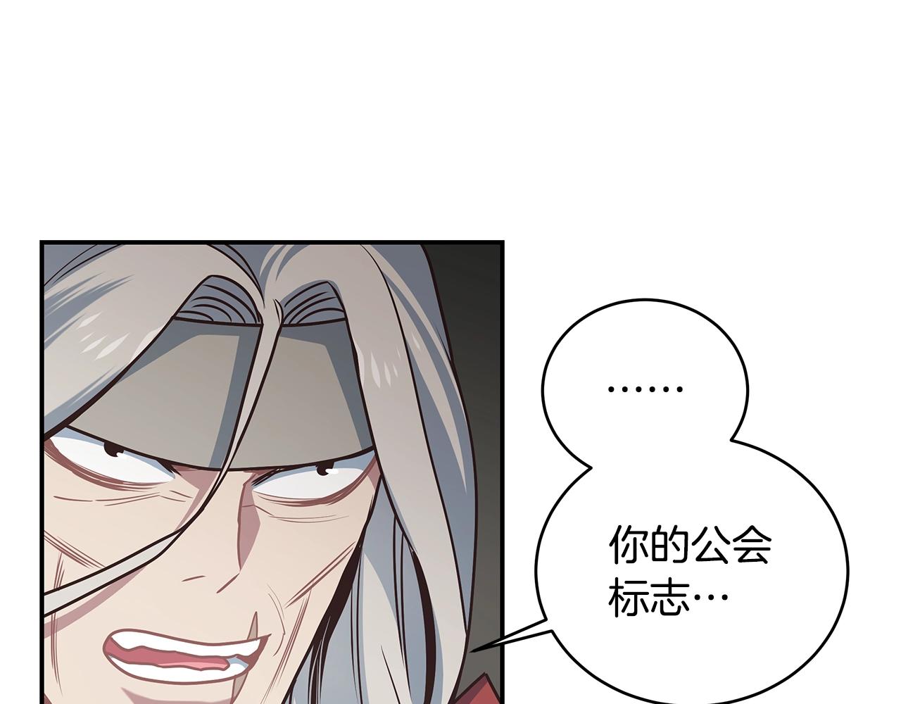 第47话 解散工会(1/3)-第47话