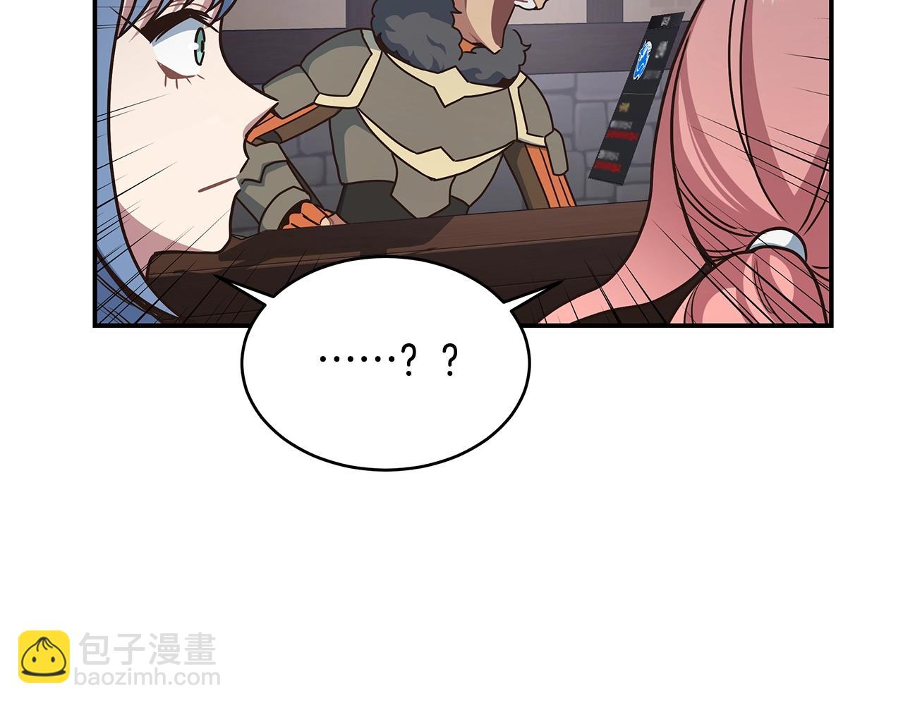 第47话 解散工会(1/3)-第47话