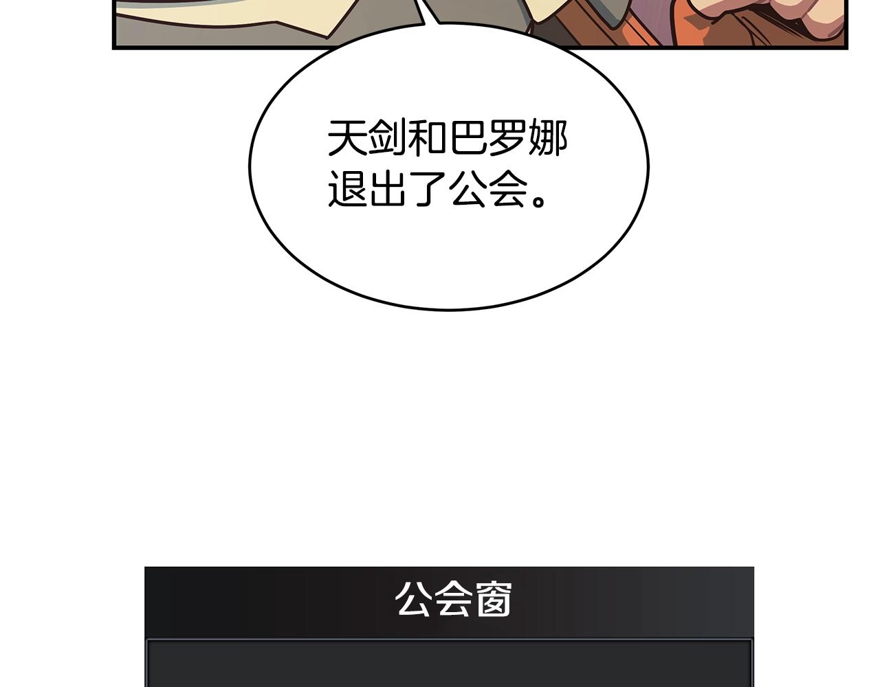 第47话 解散工会(1/3)-第47话