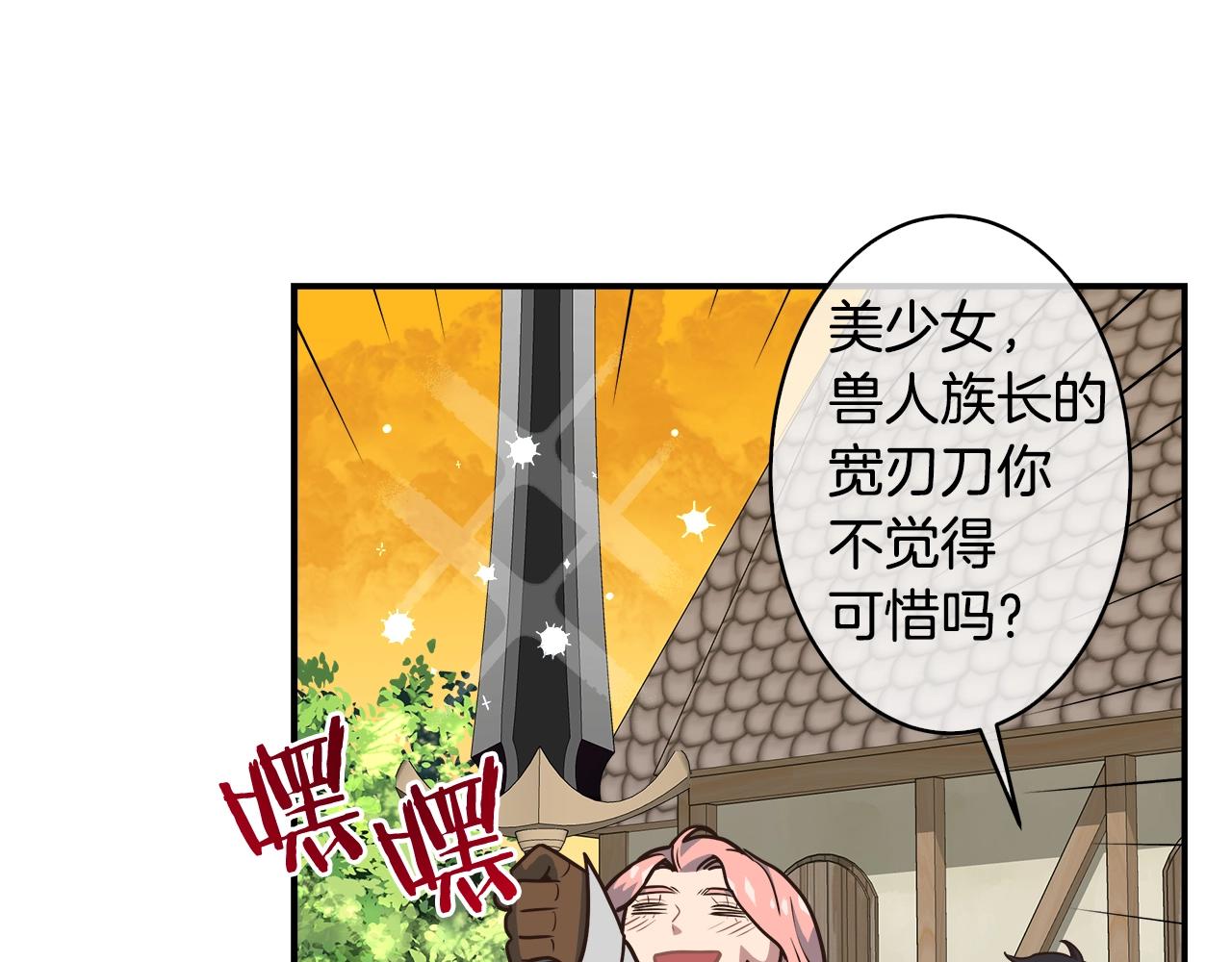 第49话 要听话啊(1/3)-第49话