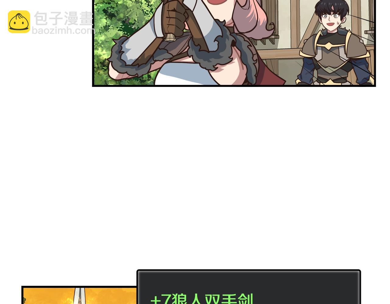 第49话 要听话啊(1/3)-第49话