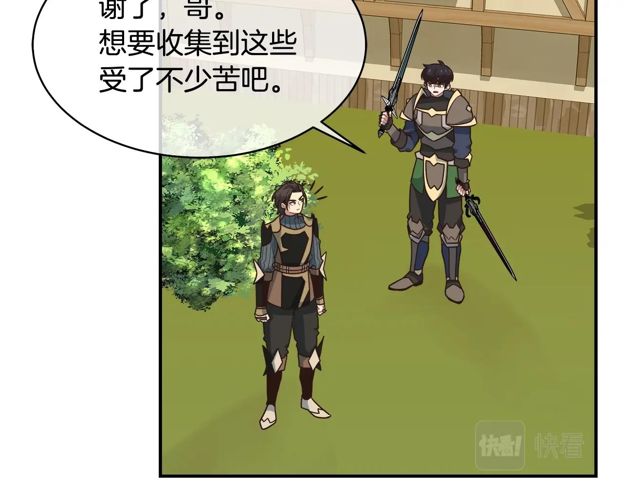 第49话 要听话啊(1/3)-第49话