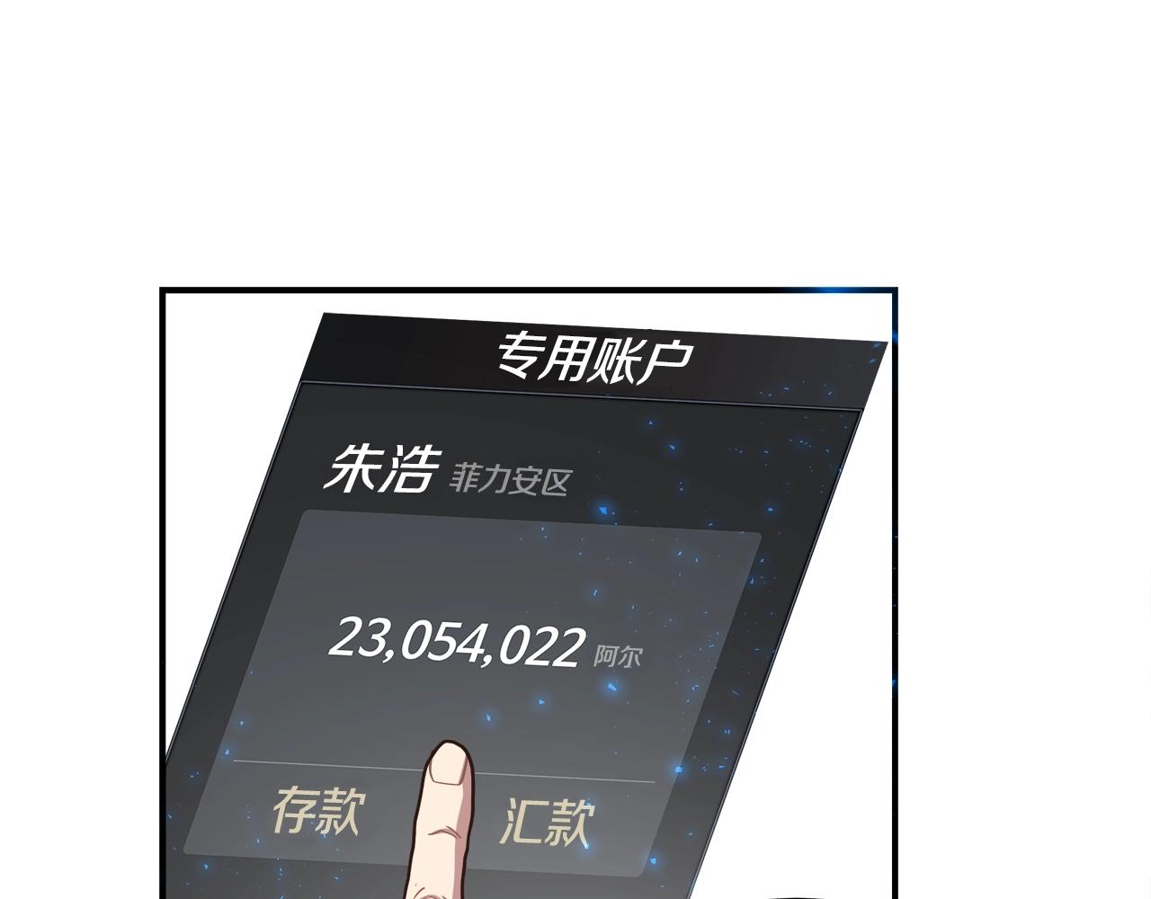 第49话 要听话啊(1/3)-第49话