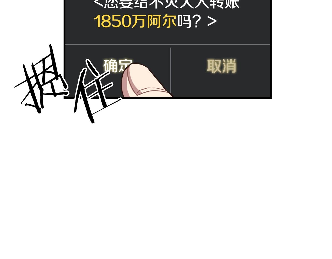 第49话 要听话啊(1/3)-第49话