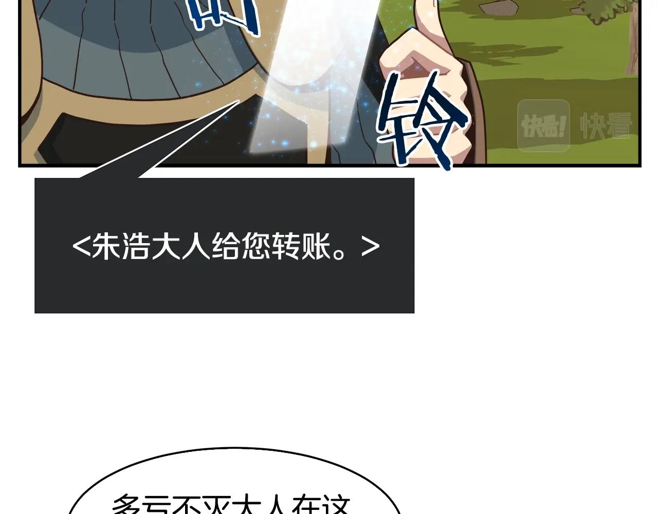 第49话 要听话啊(1/3)-第49话