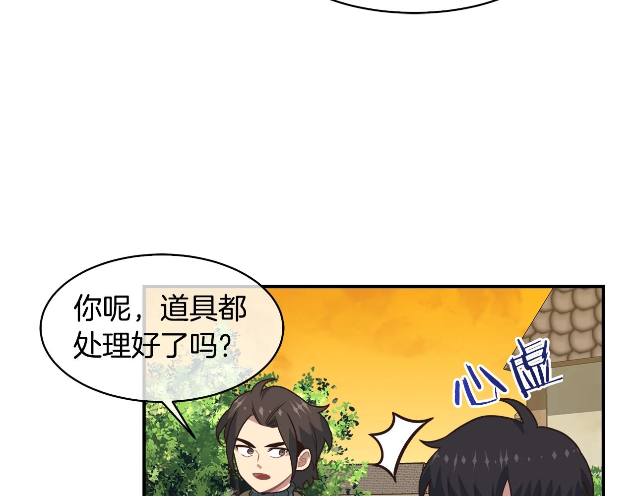 第49话 要听话啊(1/3)-第49话