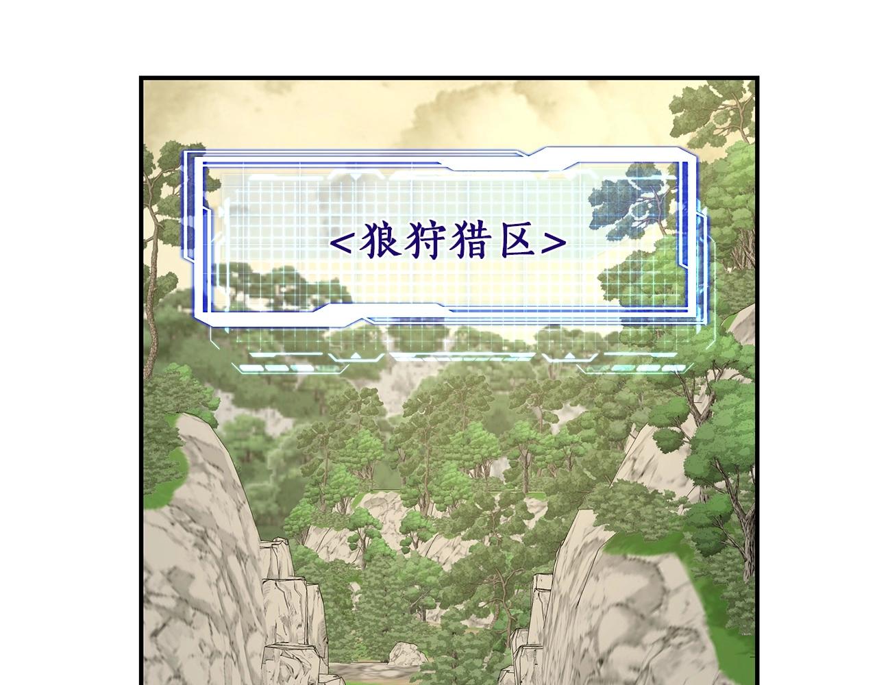 第5话 开始打狼(1/4)-第5话