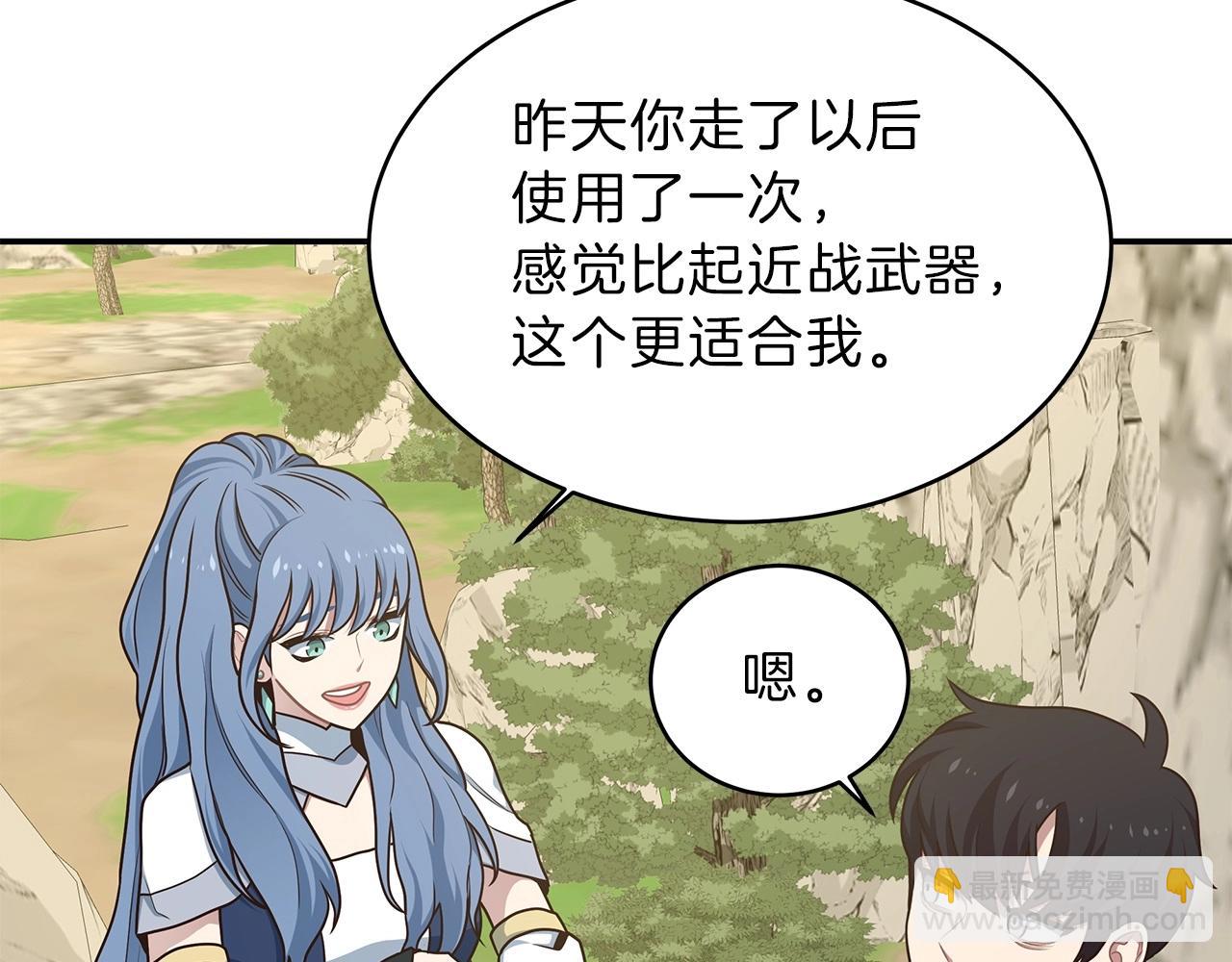 第5话 开始打狼(1/4)-第5话