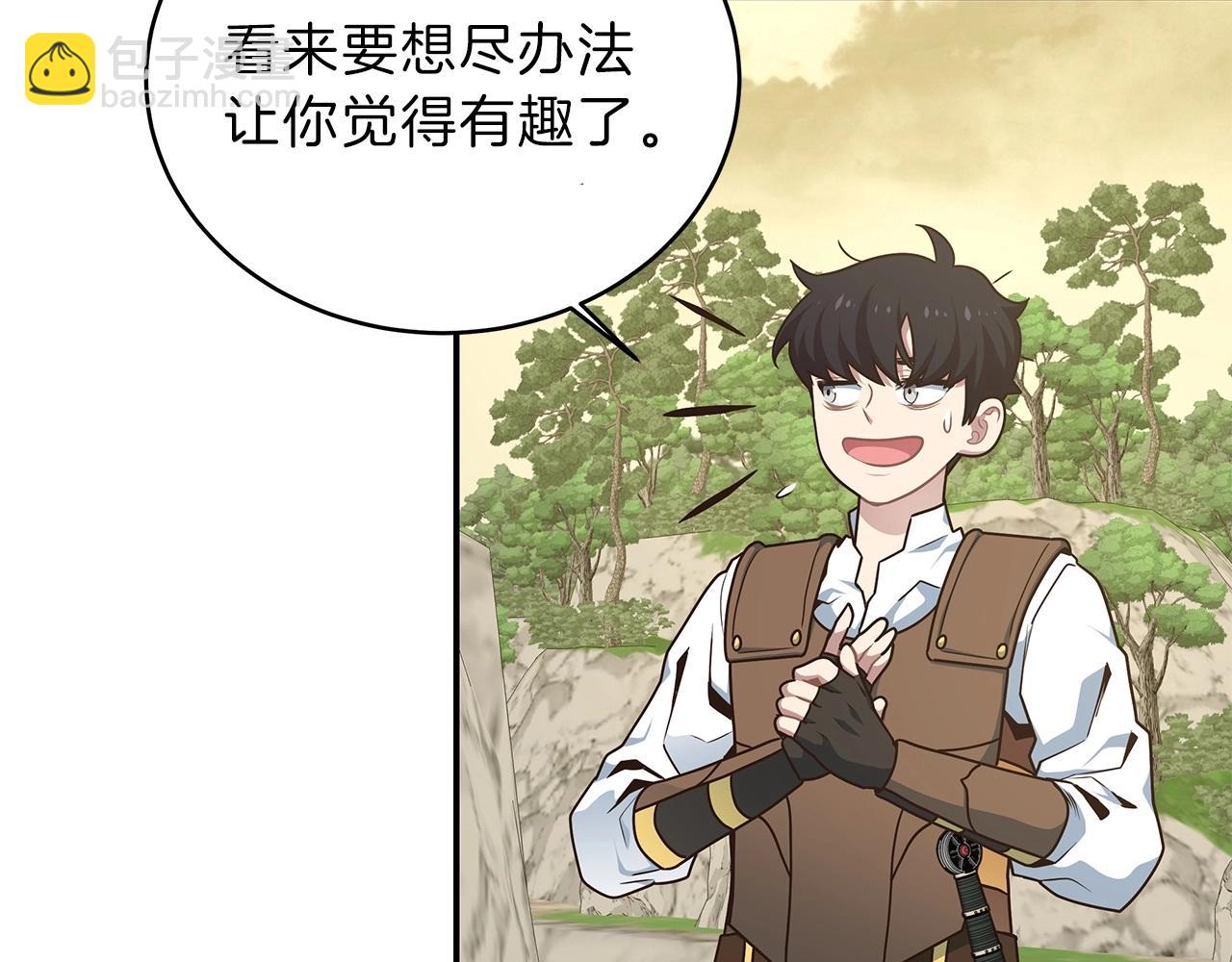 第5话 开始打狼(1/4)-第5话