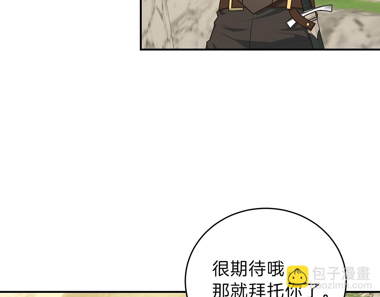 第5话 开始打狼(1/4)-第5话