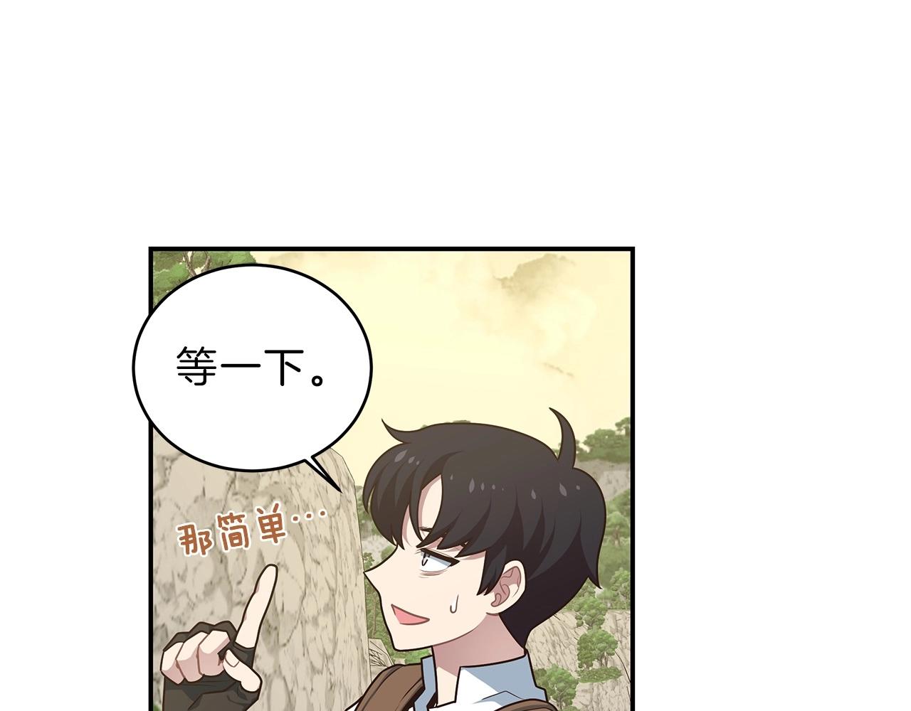 第5话 开始打狼(1/4)-第5话