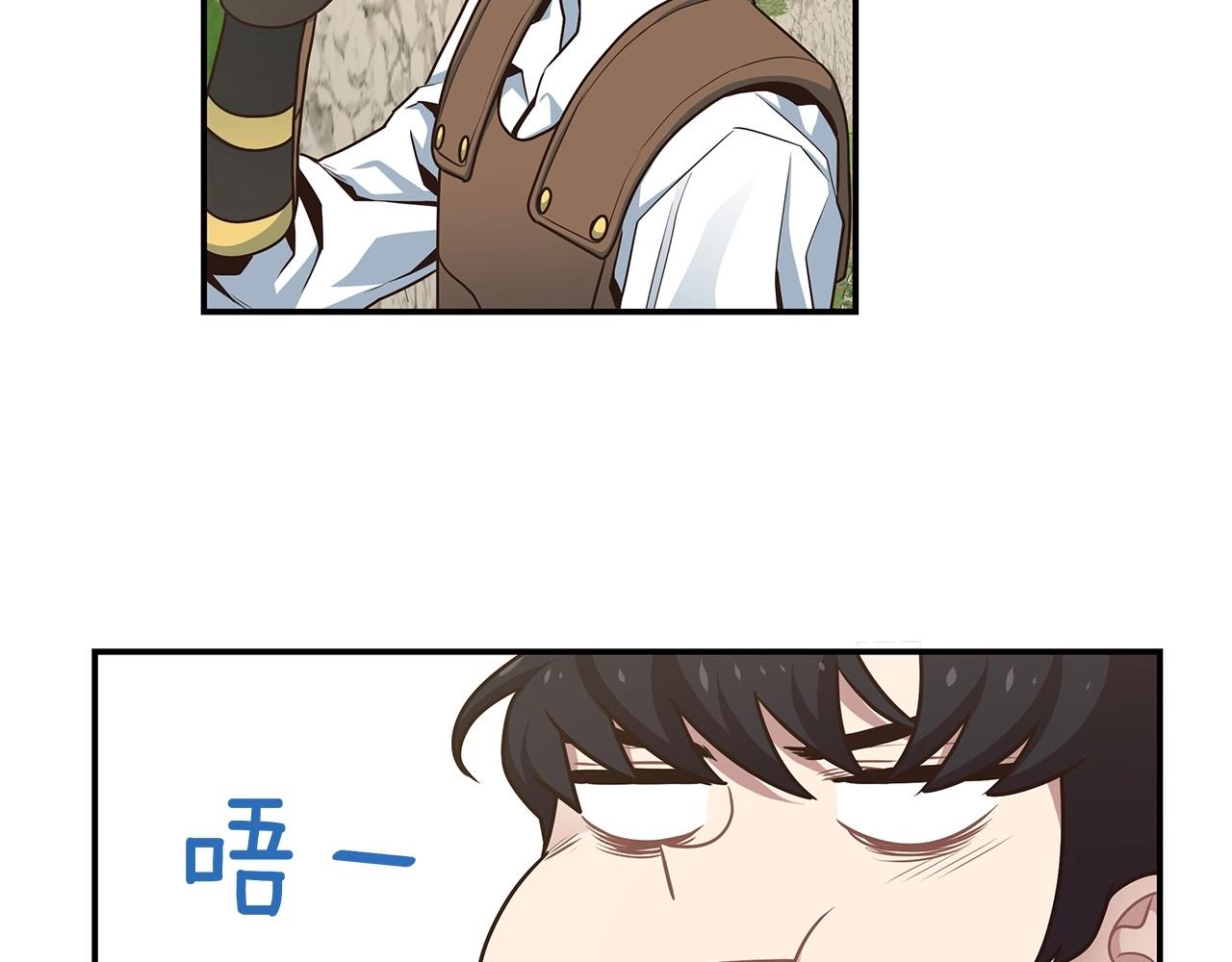 第5话 开始打狼(1/4)-第5话