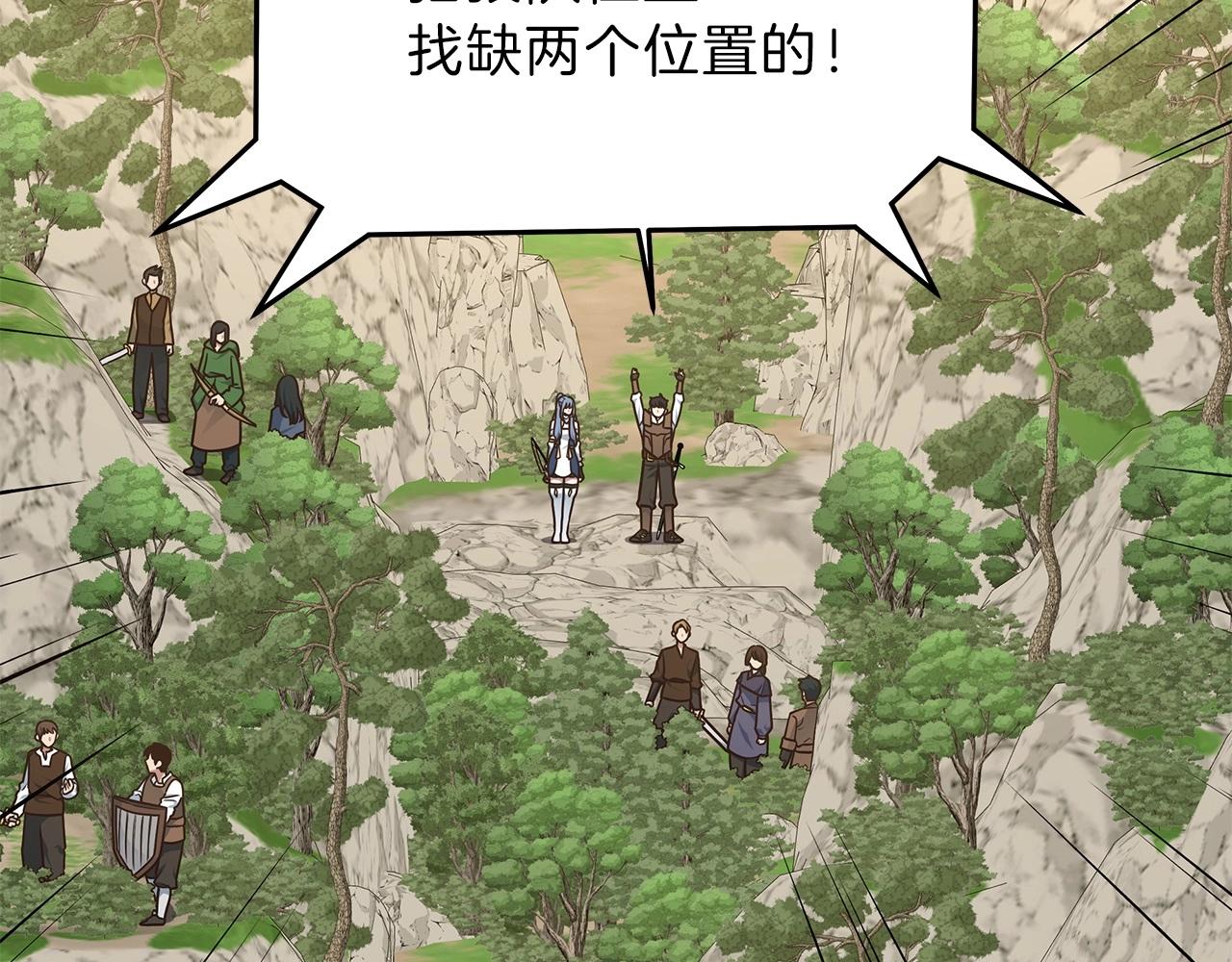 第5话 开始打狼(1/4)-第5话