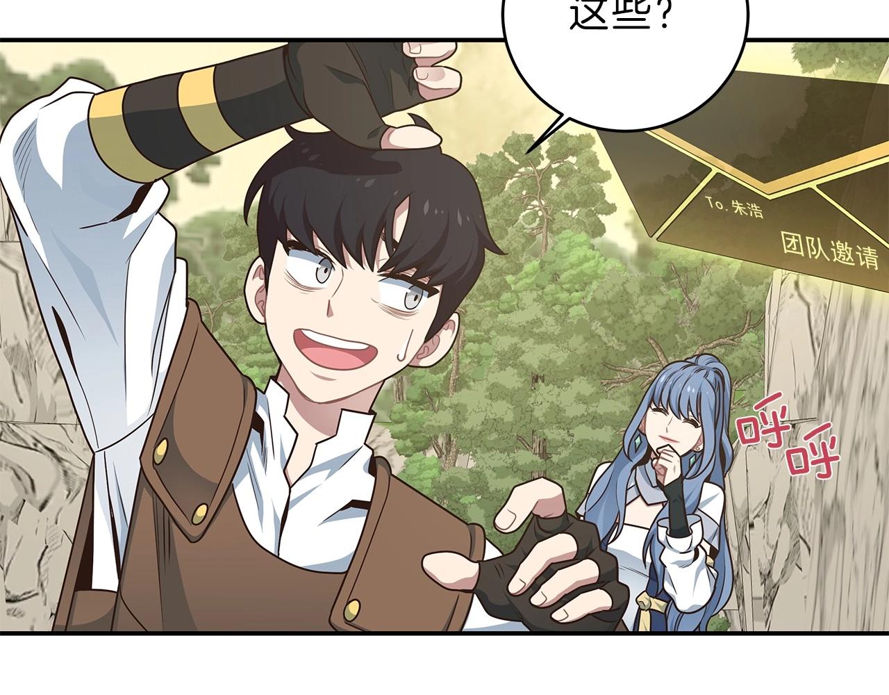 第5话 开始打狼(1/4)-第5话