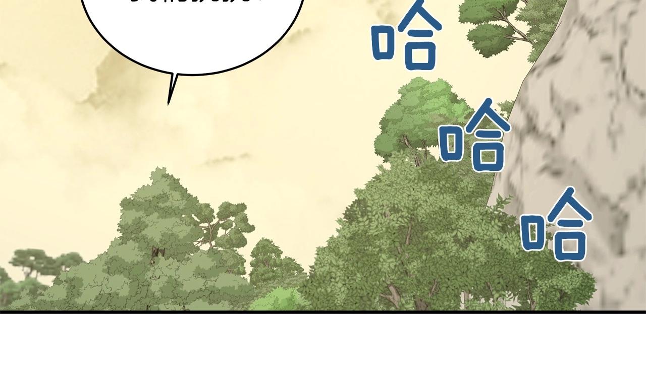 第5话 开始打狼(1/4)-第5话