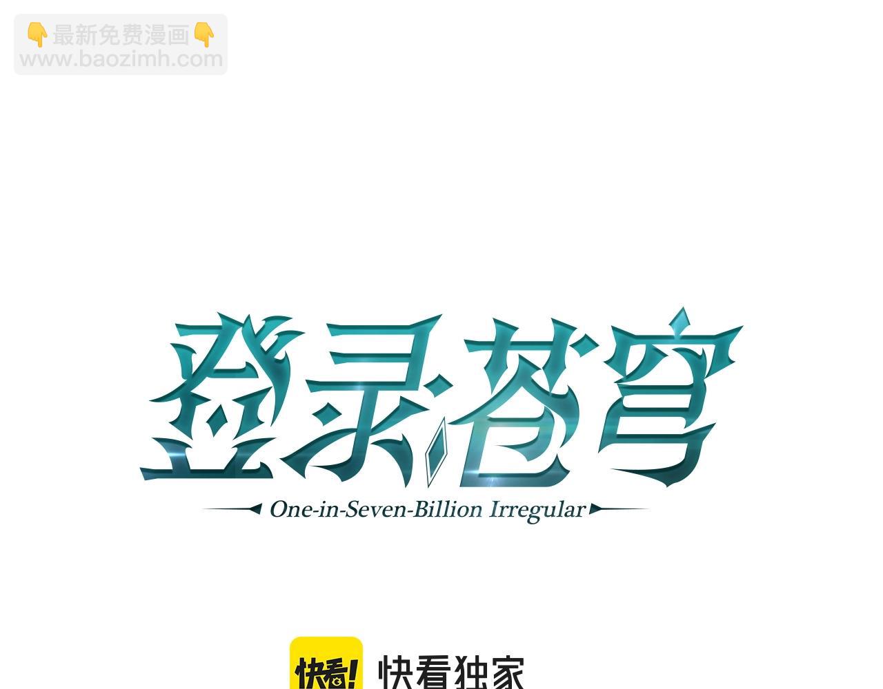 第5话 开始打狼(1/4)-第5话