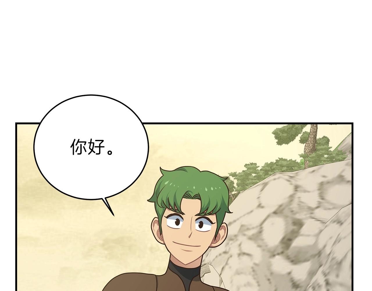 第5话 开始打狼(1/4)-第5话