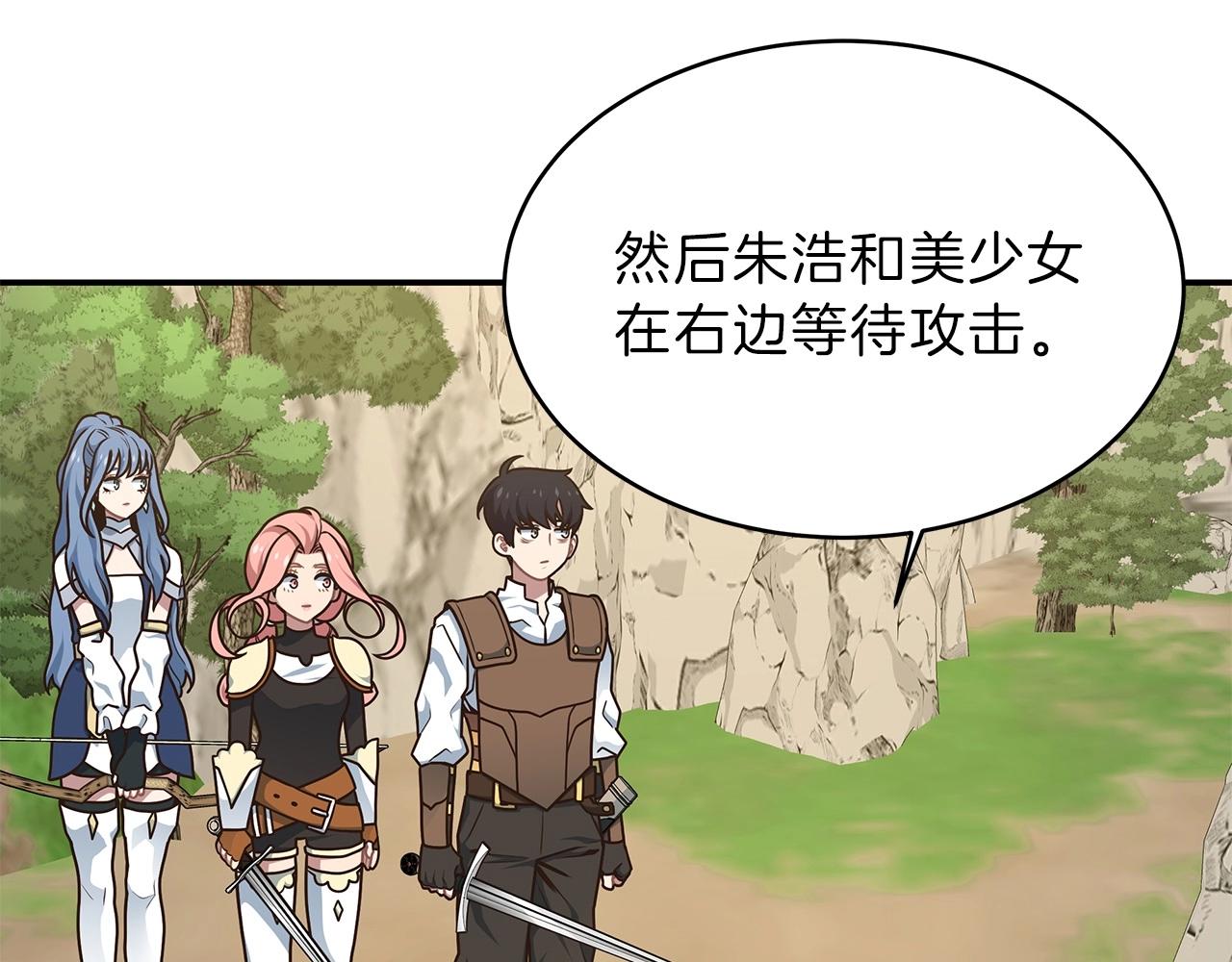 第5话 开始打狼(1/4)-第5话