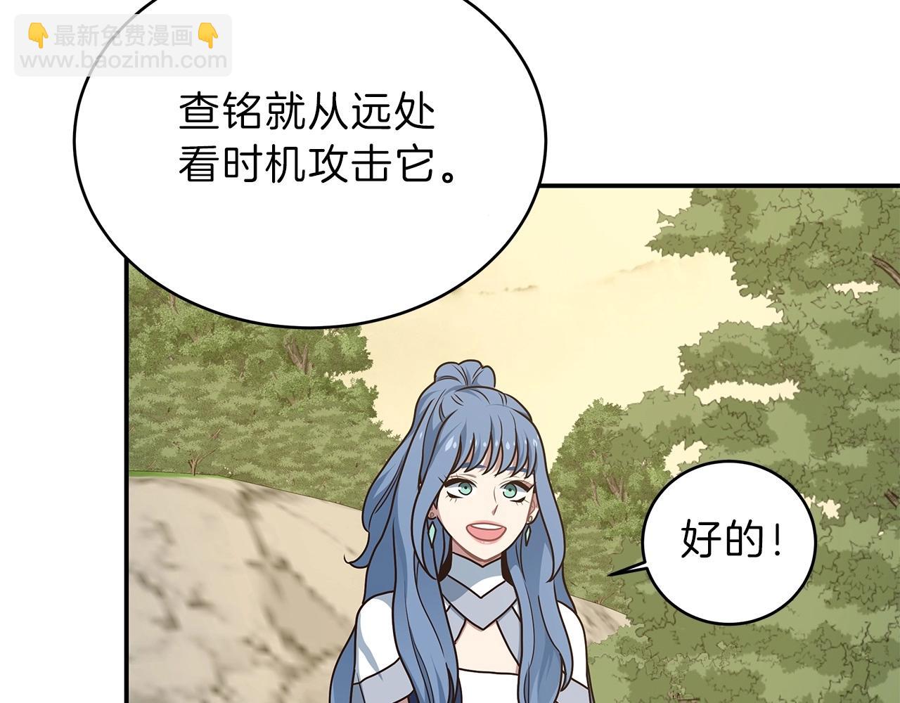 第5话 开始打狼(1/4)-第5话