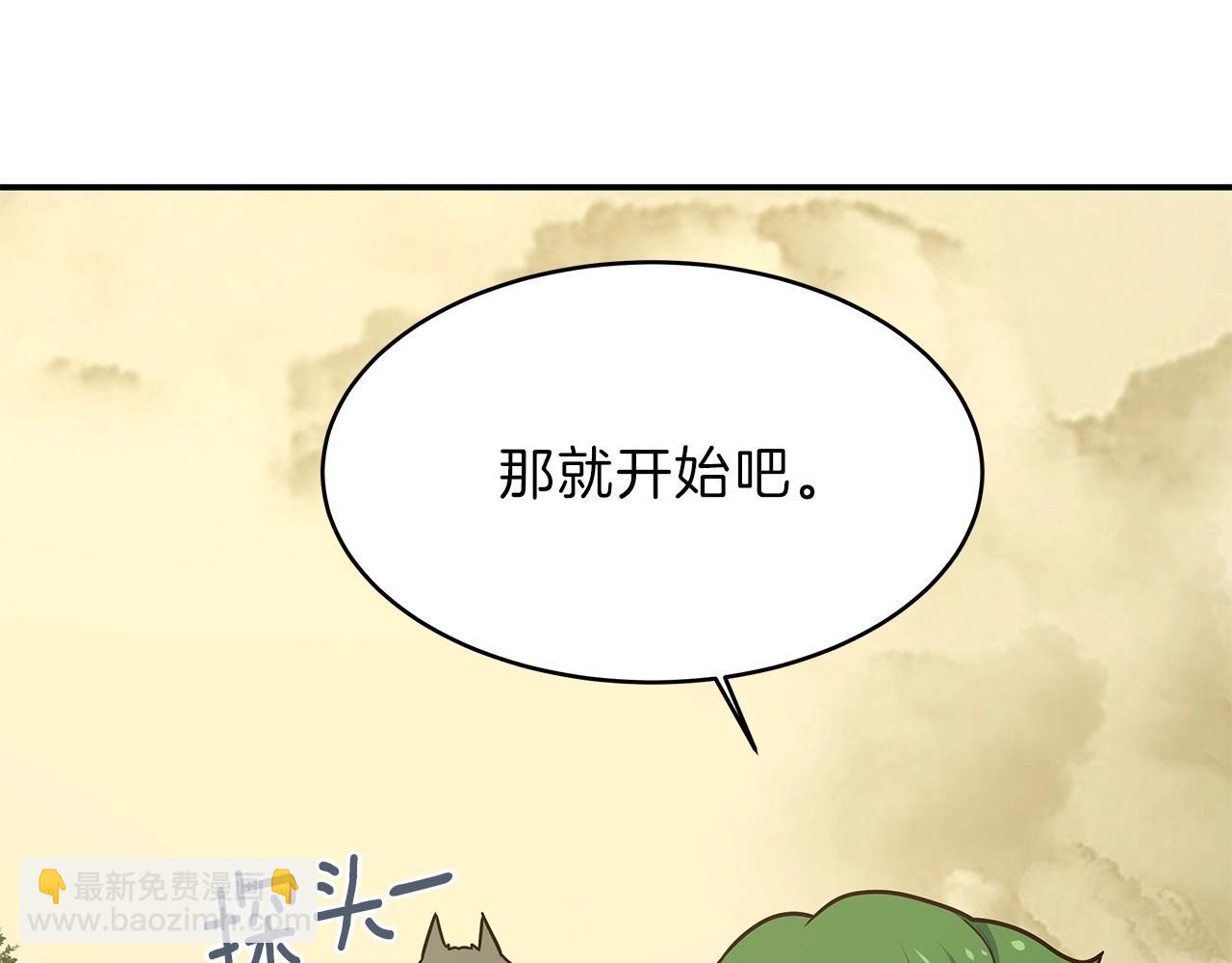 第5话 开始打狼(1/4)-第5话