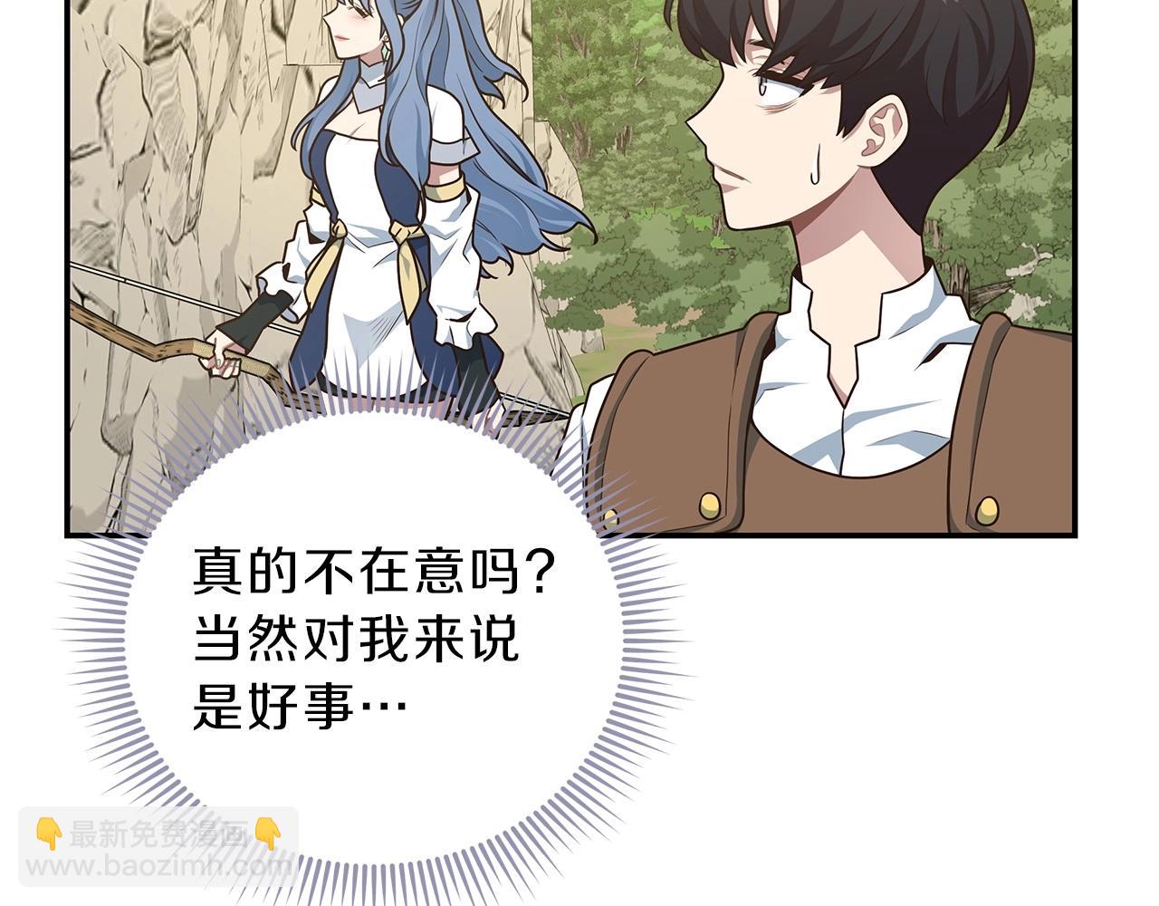 第5话 开始打狼(1/4)-第5话