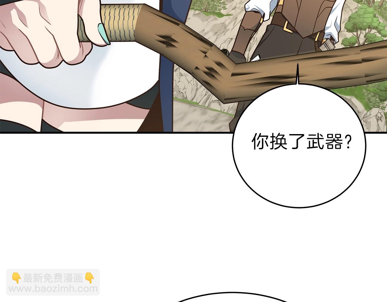 第5话 开始打狼(1/4)-第5话