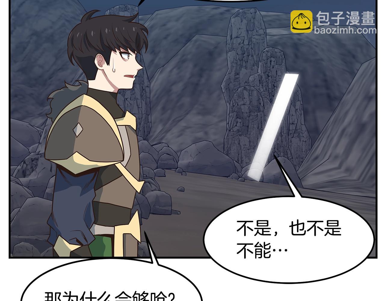 第51话 战斗(1/3)-第51话