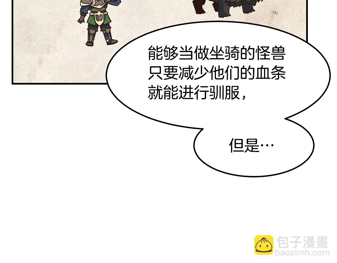 第51话 战斗(1/3)-第51话