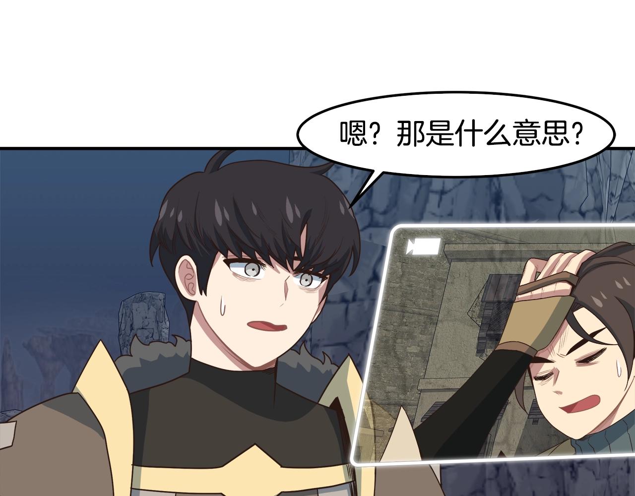 第51话 战斗(1/3)-第51话