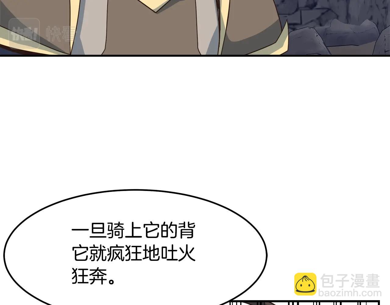 第51话 战斗(1/3)-第51话