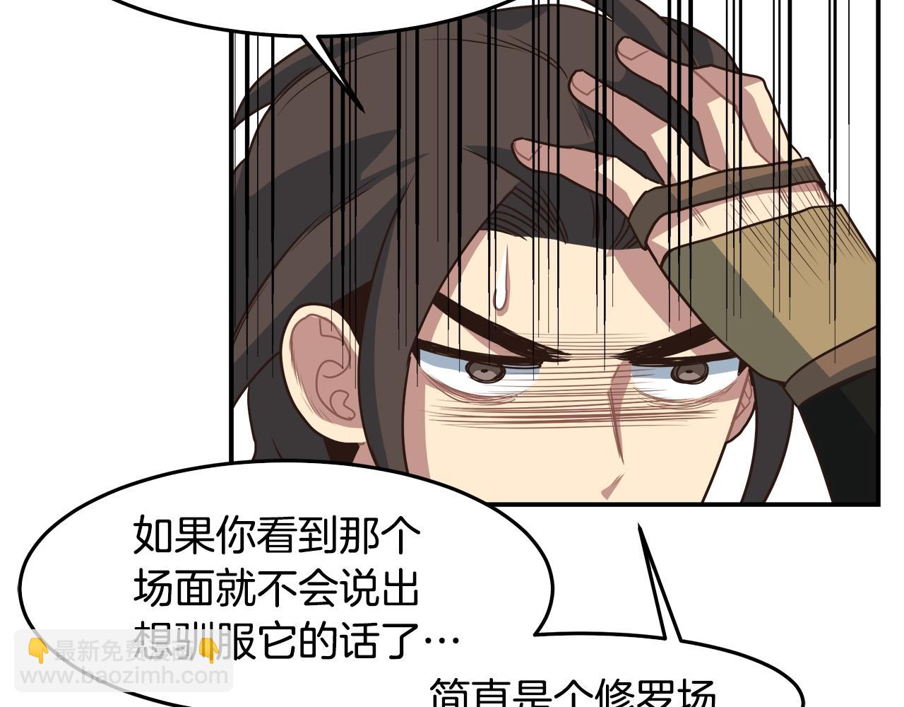 第51话 战斗(1/3)-第51话