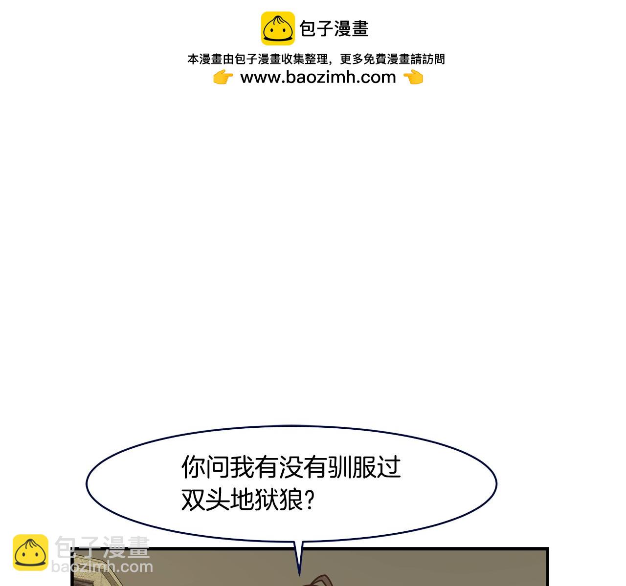 第51话 战斗(1/3)-第51话