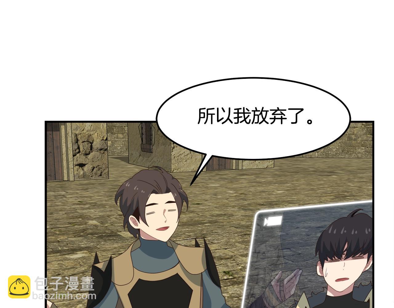 第51话 战斗(1/3)-第51话