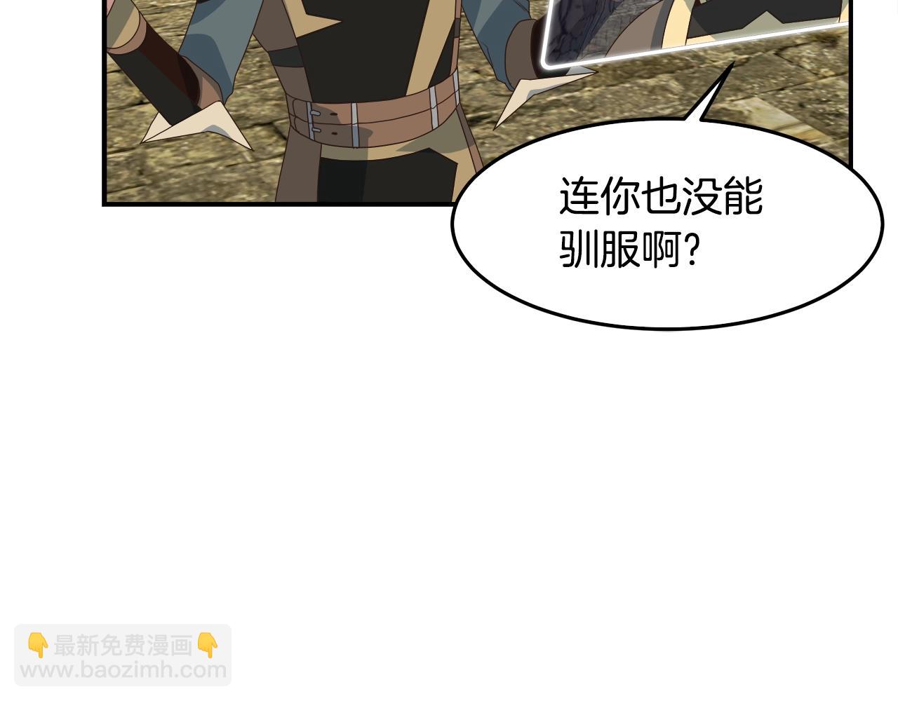 第51话 战斗(1/3)-第51话