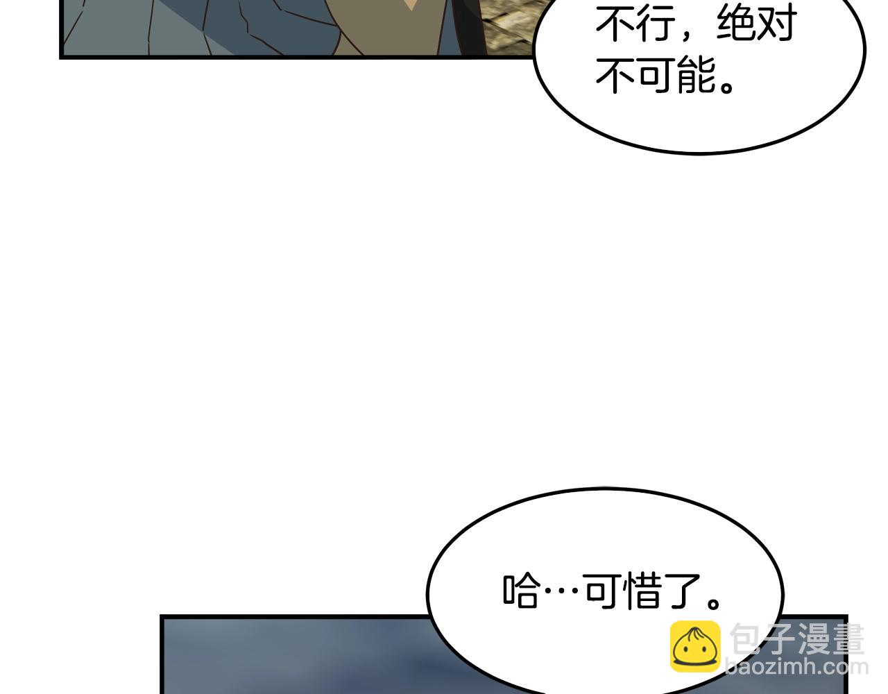 第51话 战斗(1/3)-第51话