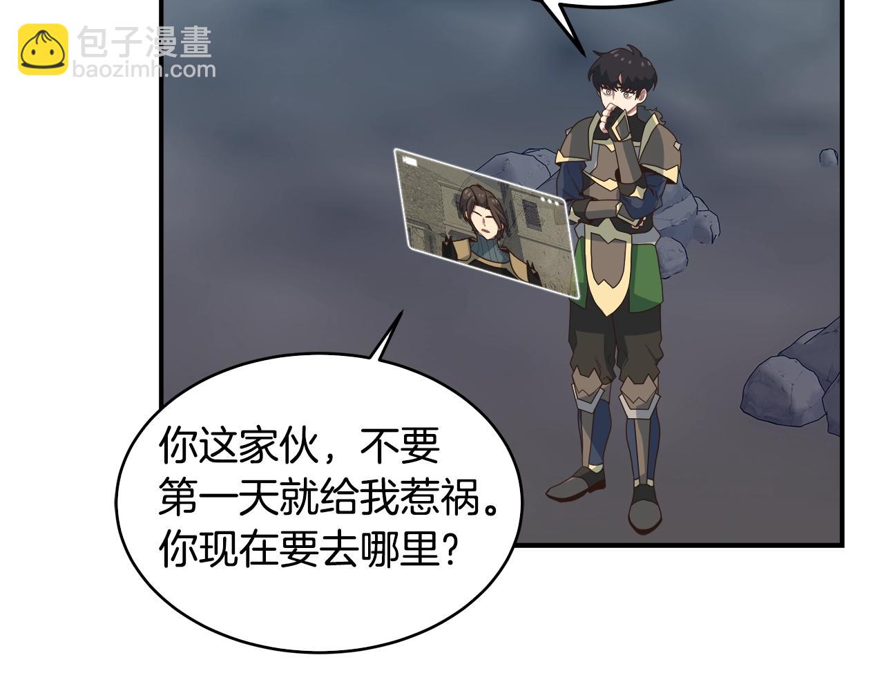 第51话 战斗(1/3)-第51话