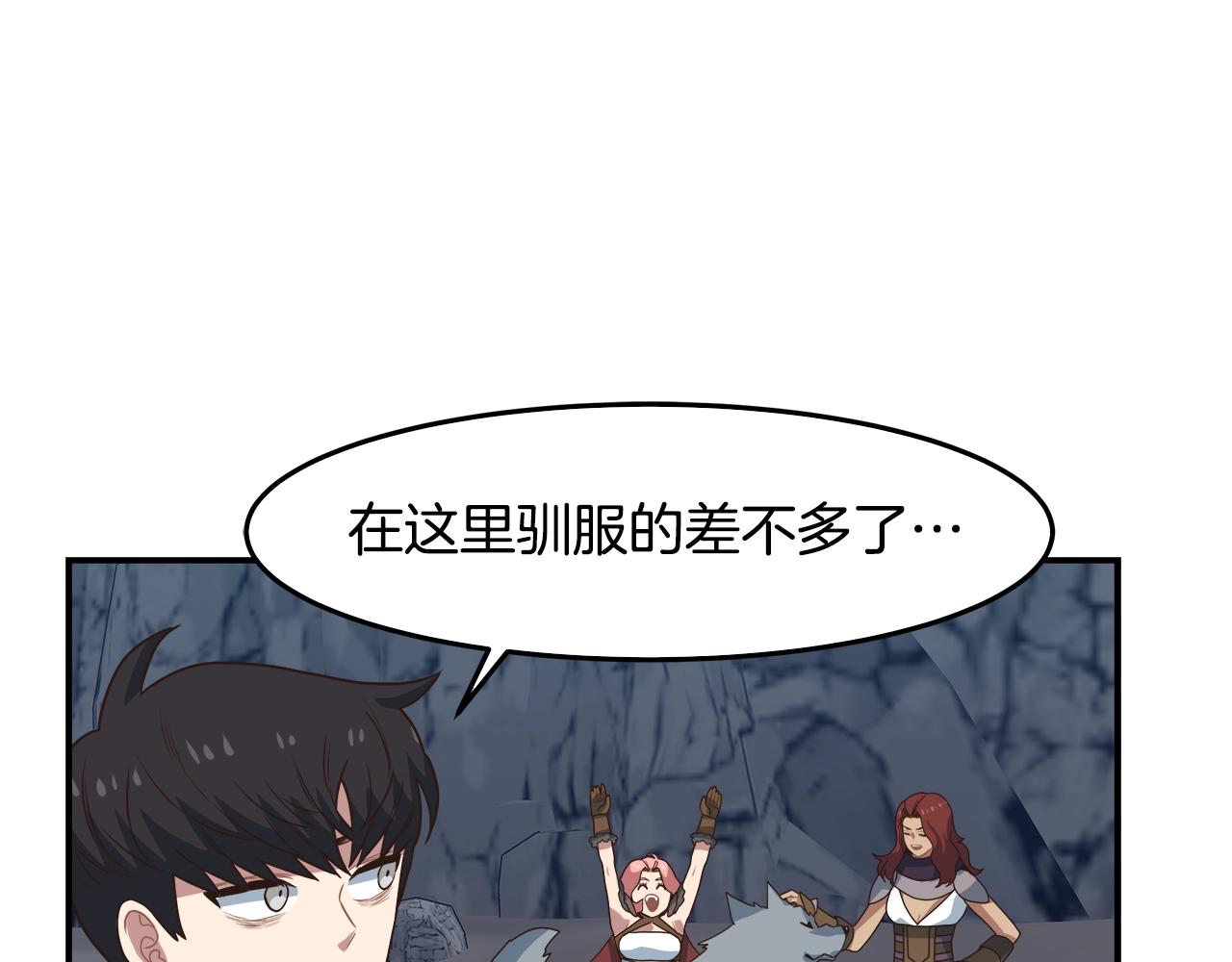 第51话 战斗(1/3)-第51话