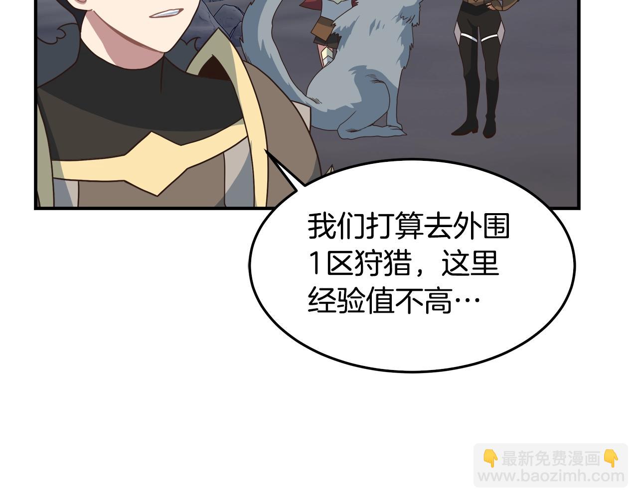 第51话 战斗(1/3)-第51话