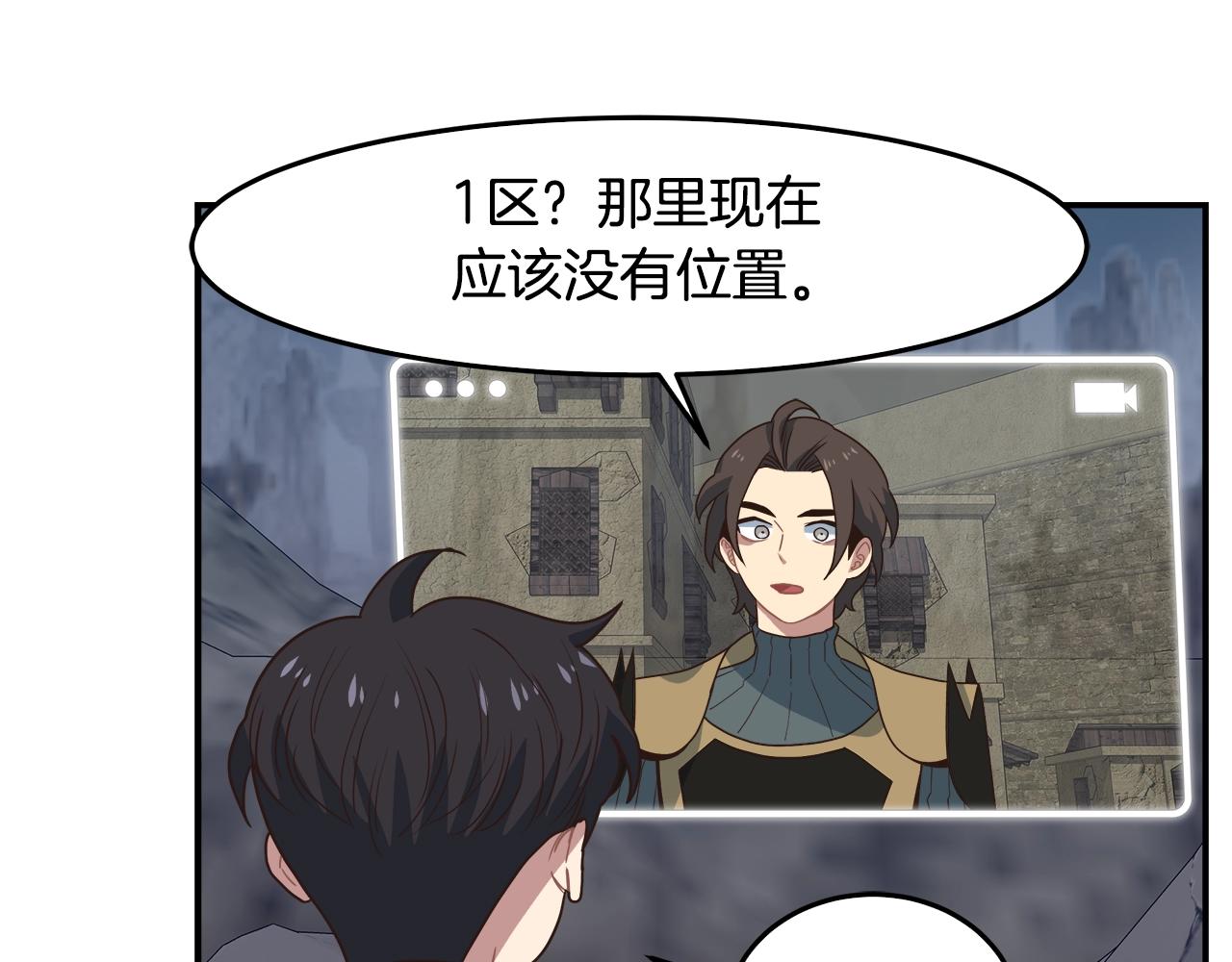 第51话 战斗(1/3)-第51话