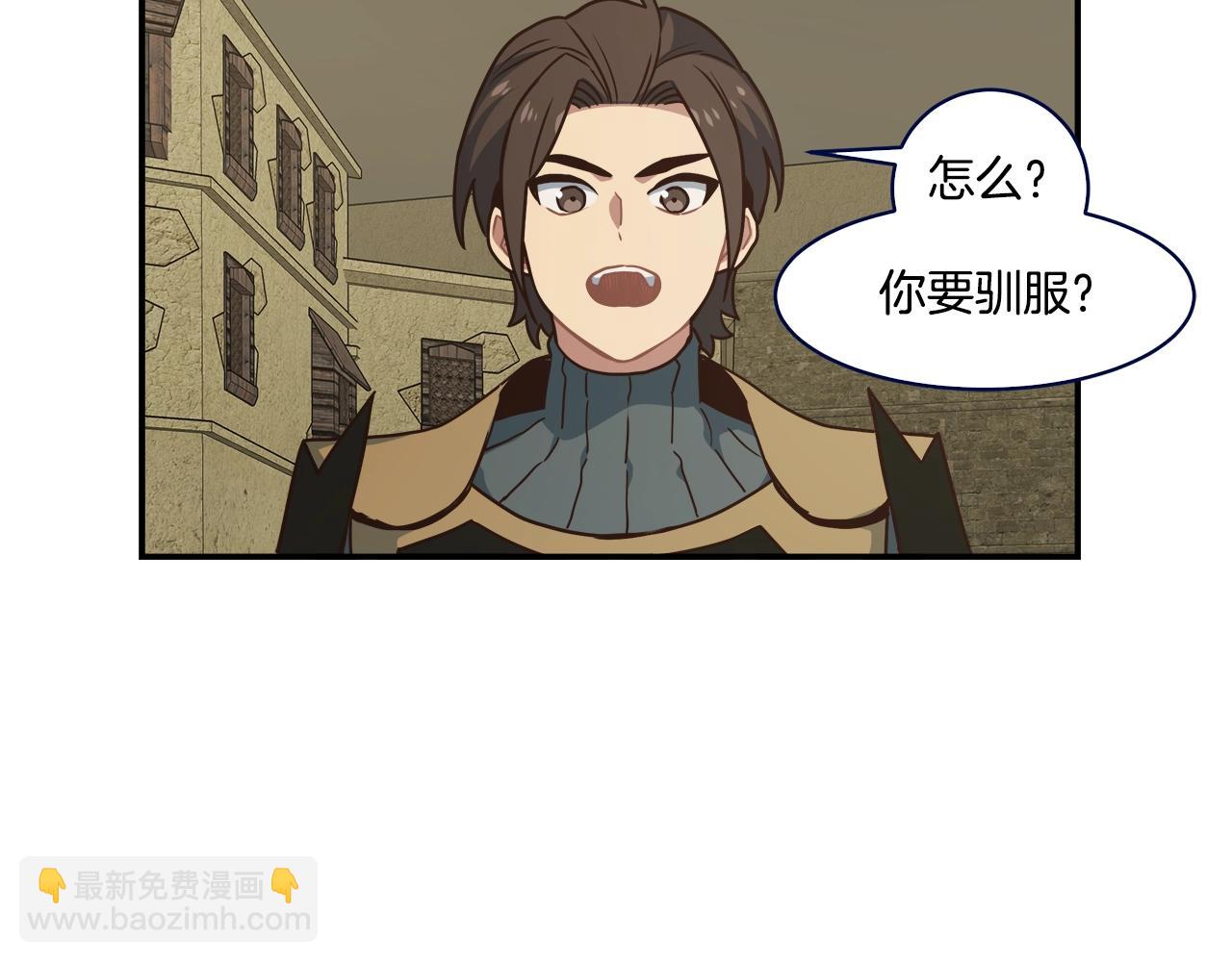 第51话 战斗(1/3)-第51话