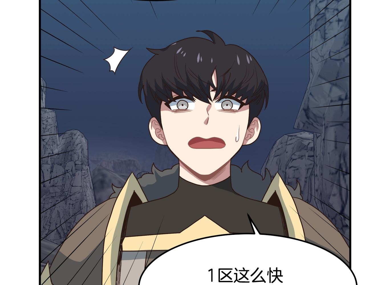 第51话 战斗(1/3)-第51话