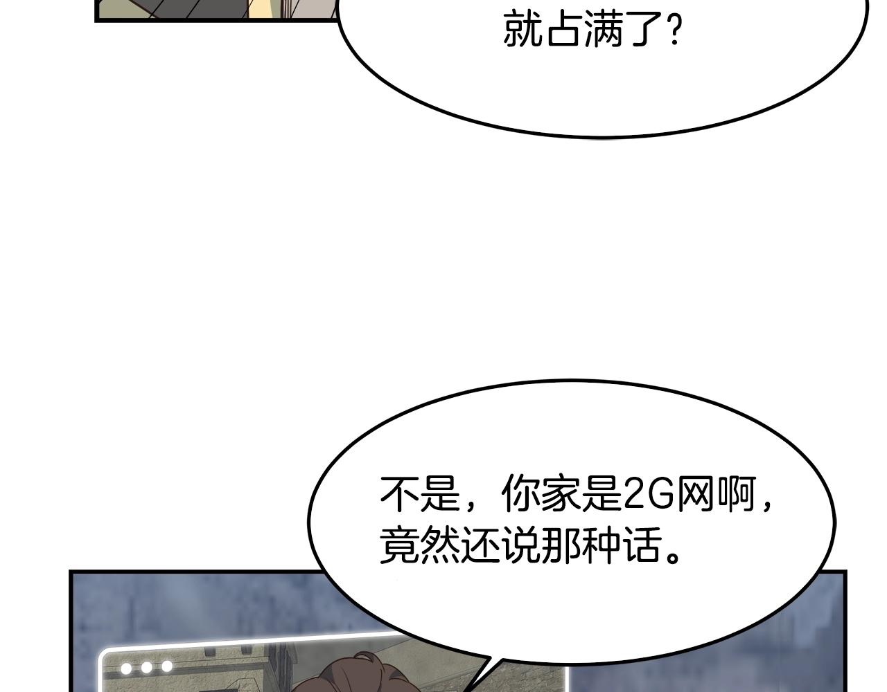 第51话 战斗(1/3)-第51话