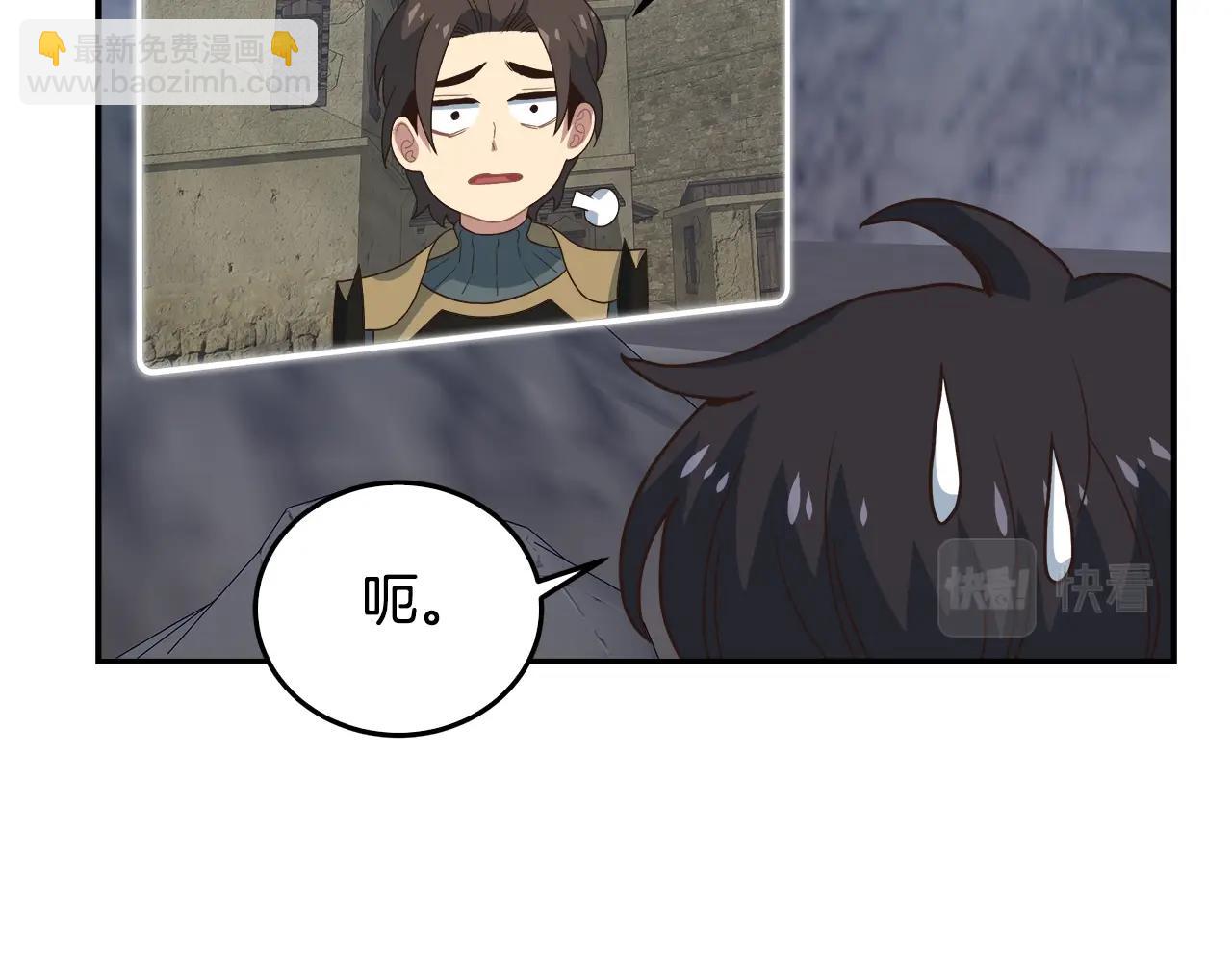 第51话 战斗(1/3)-第51话